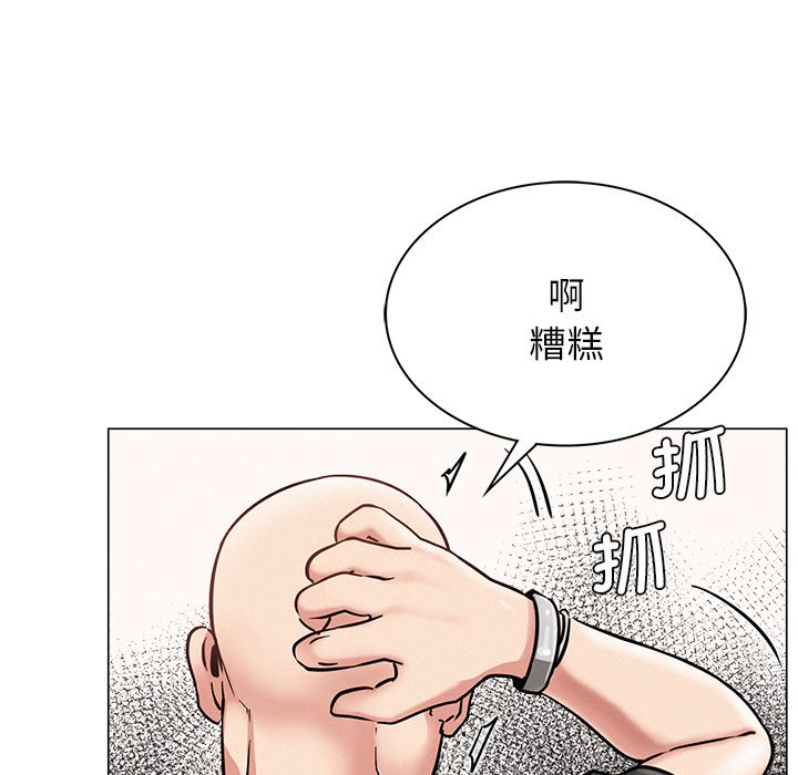 第8话-屋檐下的光/当我们住在一起-gregor（第76张）
