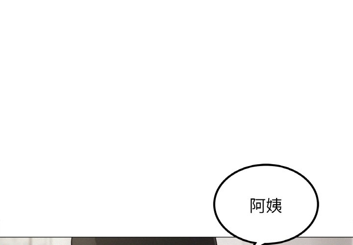 第9话-屋檐下的光/当我们住在一起-gregor（第1张）