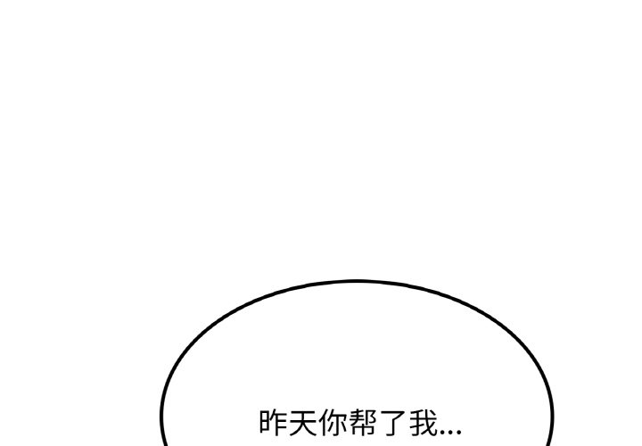 第9话-屋檐下的光/当我们住在一起-gregor（第4张）