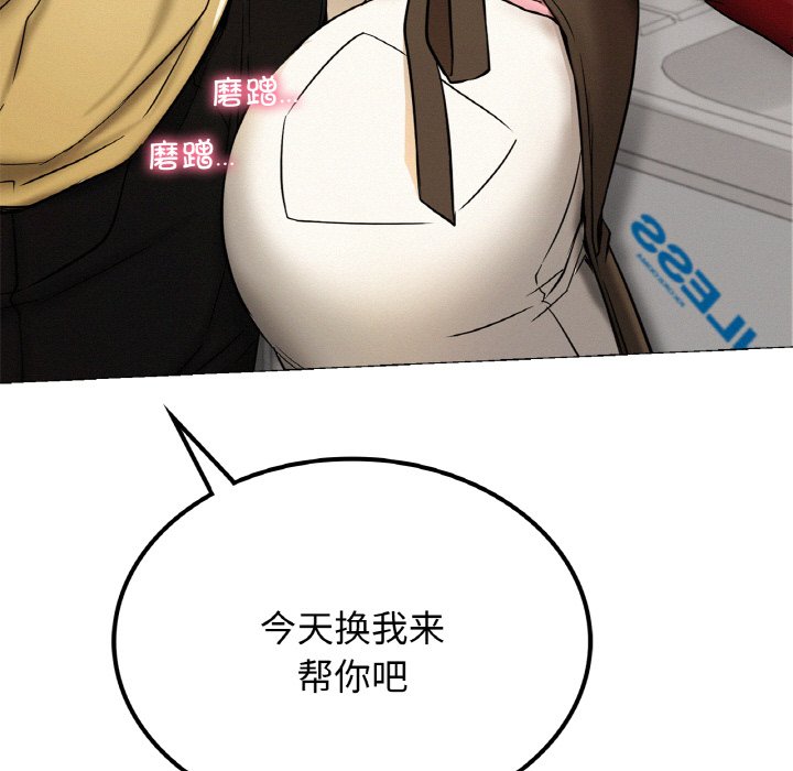 第9话-屋檐下的光/当我们住在一起-gregor（第7张）