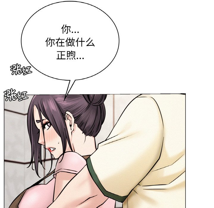 第9话-屋檐下的光/当我们住在一起-gregor（第10张）