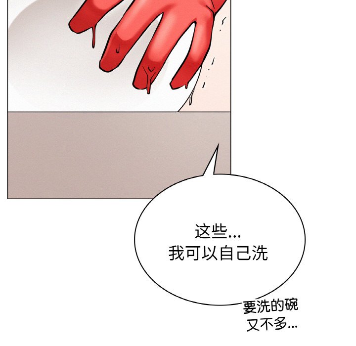 第9话-屋檐下的光/当我们住在一起-gregor（第18张）