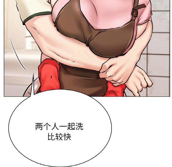 第9话-屋檐下的光/当我们住在一起-gregor（第20张）