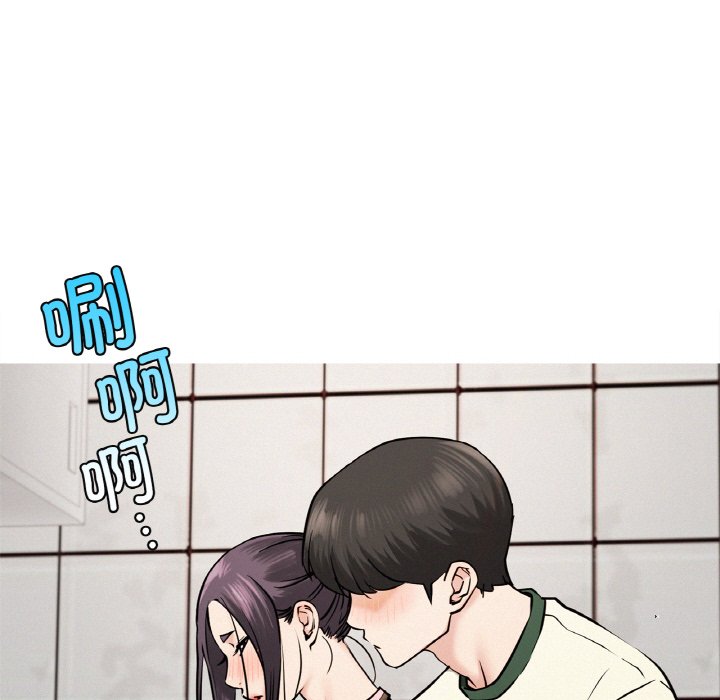 第9话-屋檐下的光/当我们住在一起-gregor（第24张）