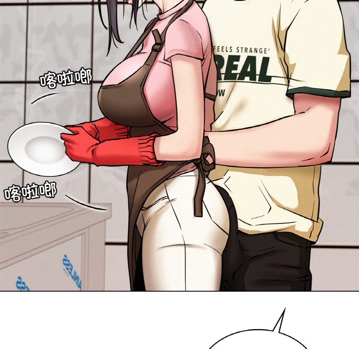 第9话-屋檐下的光/当我们住在一起-gregor（第25张）