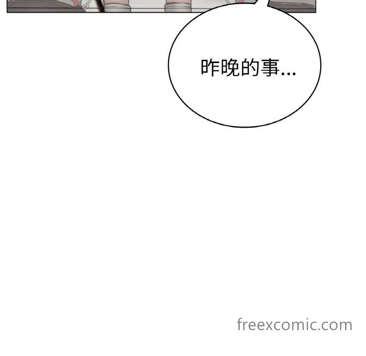 第9话-屋檐下的光/当我们住在一起-gregor（第28张）