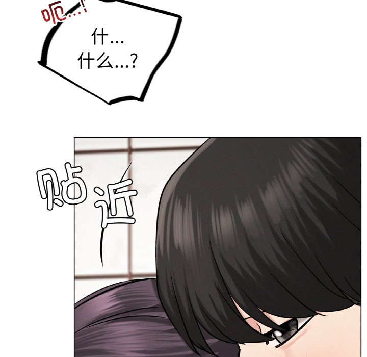 第9话-屋檐下的光/当我们住在一起-gregor（第32张）