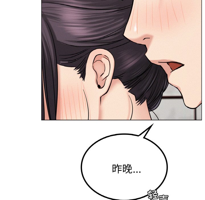 第9话-屋檐下的光/当我们住在一起-gregor（第33张）