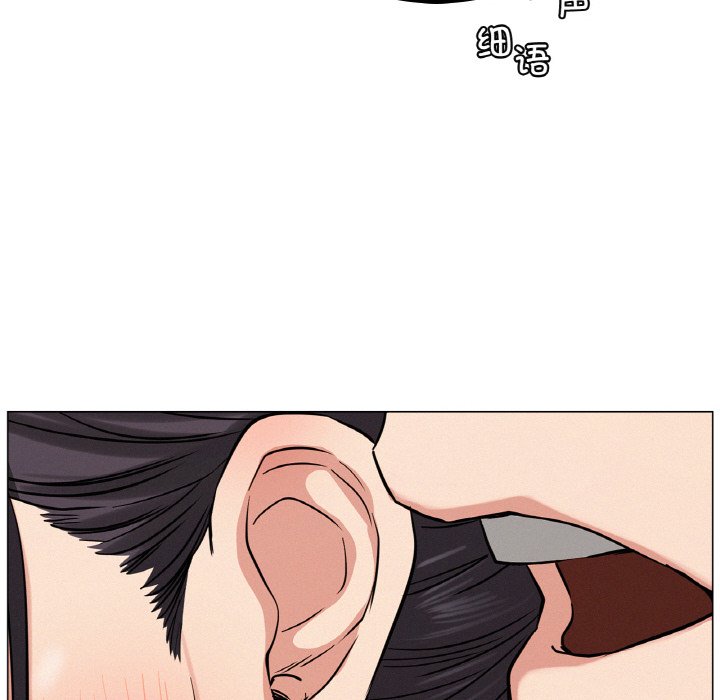 第9话-屋檐下的光/当我们住在一起-gregor（第34张）