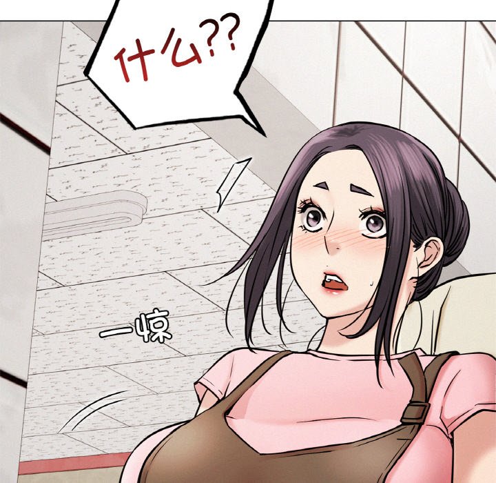 第9话-屋檐下的光/当我们住在一起-gregor（第36张）