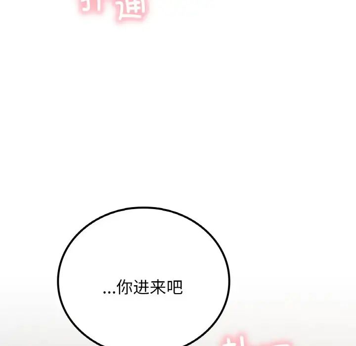 第10话-屋檐下的光/当我们住在一起-gregor（第7张）