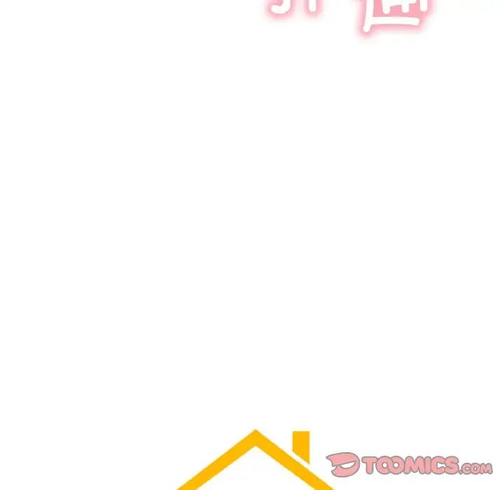 第10话-屋檐下的光/当我们住在一起-gregor（第12张）