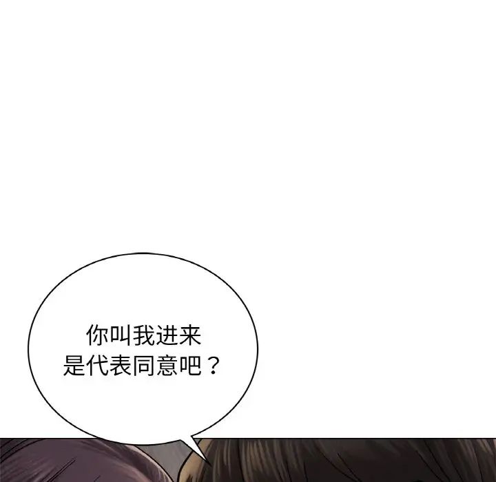 第10话-屋檐下的光/当我们住在一起-gregor（第22张）