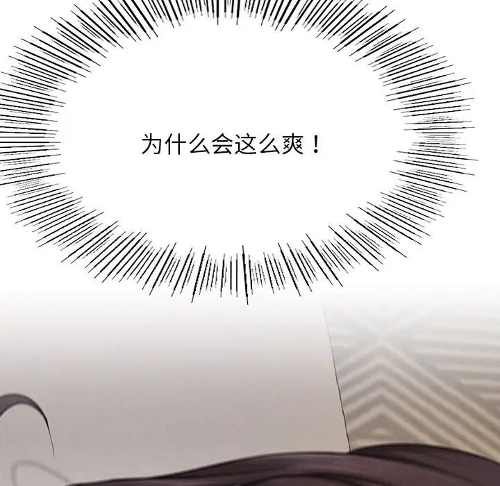 第11话-屋檐下的光/当我们住在一起-gregor（第9张）