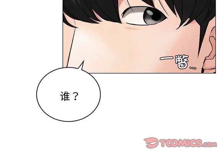 第13话-屋檐下的光/当我们住在一起-gregor（第3张）