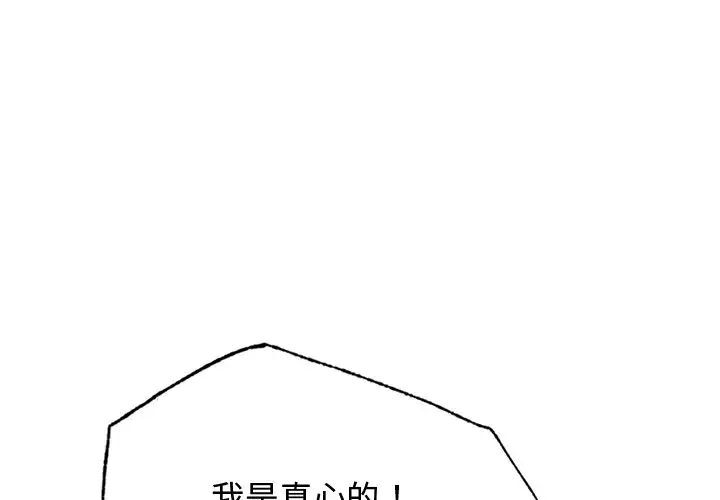 第13话-屋檐下的光/当我们住在一起-gregor（第4张）