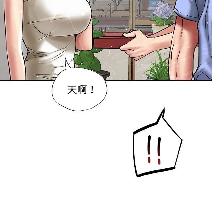 第13话-屋檐下的光/当我们住在一起-gregor（第6张）
