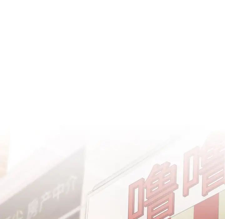 第13话-屋檐下的光/当我们住在一起-gregor（第7张）