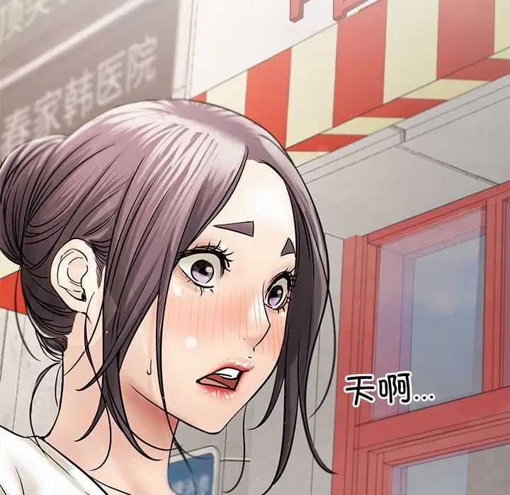 第13话-屋檐下的光/当我们住在一起-gregor（第8张）