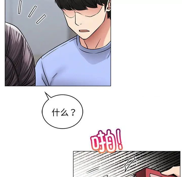 第13话-屋檐下的光/当我们住在一起-gregor（第19张）