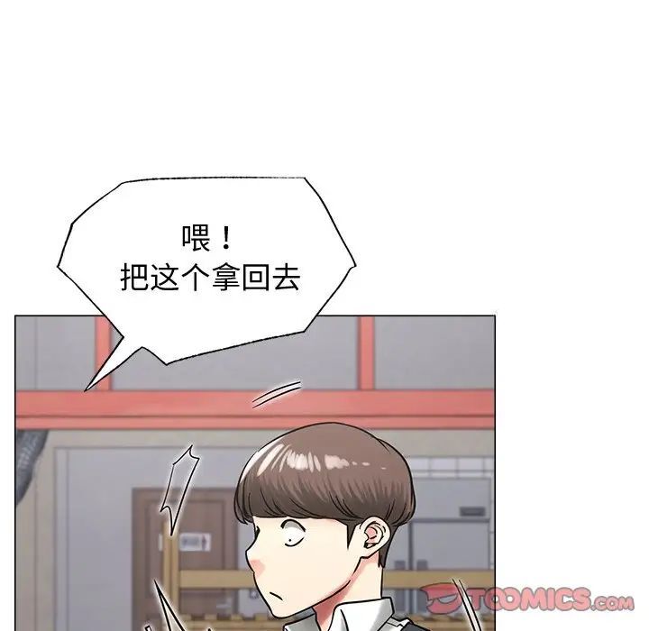 第13话-屋檐下的光/当我们住在一起-gregor（第21张）