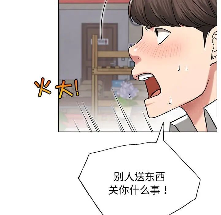 第13话-屋檐下的光/当我们住在一起-gregor（第23张）