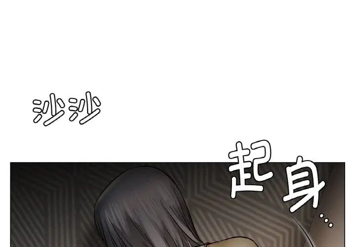 第14话-屋檐下的光/当我们住在一起-gregor（第4张）