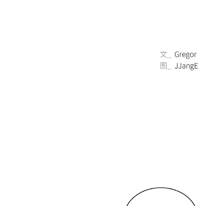 第14话-屋檐下的光/当我们住在一起-gregor（第16张）