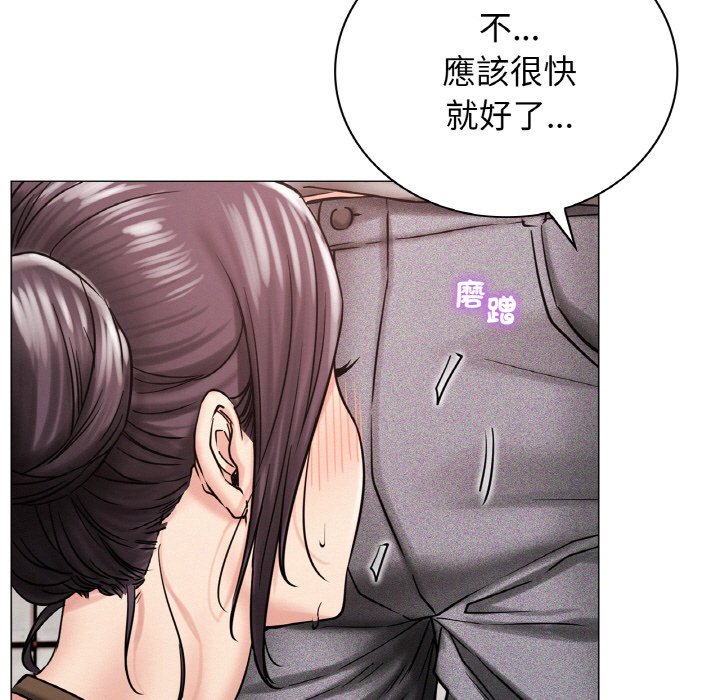 第15话-屋檐下的光/当我们住在一起-gregor（第5张）
