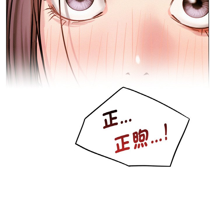 第15话-屋檐下的光/当我们住在一起-gregor（第13张）
