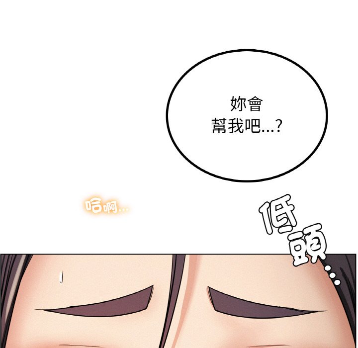 第16话-屋檐下的光/当我们住在一起-gregor（第6张）