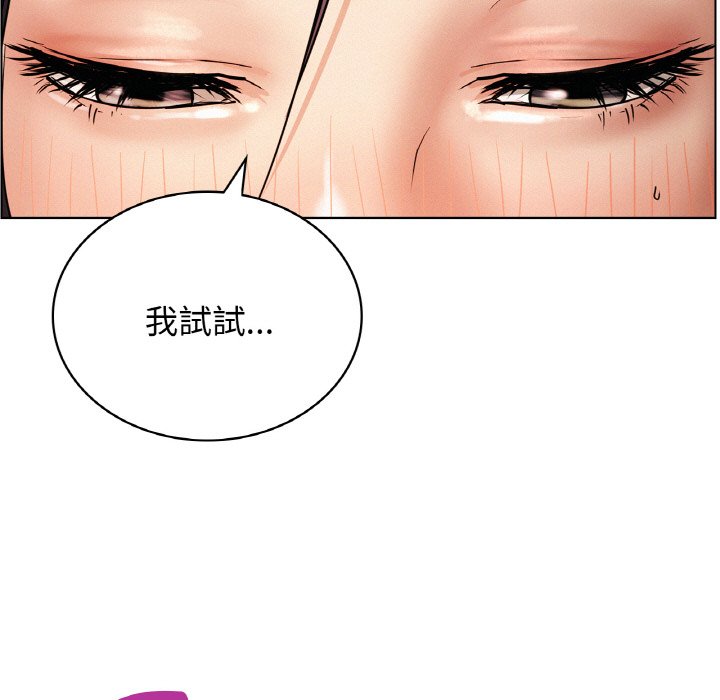 第16话-屋檐下的光/当我们住在一起-gregor（第7张）