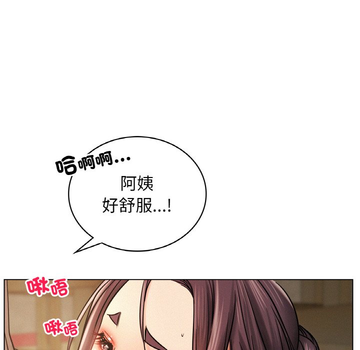 第16话-屋檐下的光/当我们住在一起-gregor（第25张）
