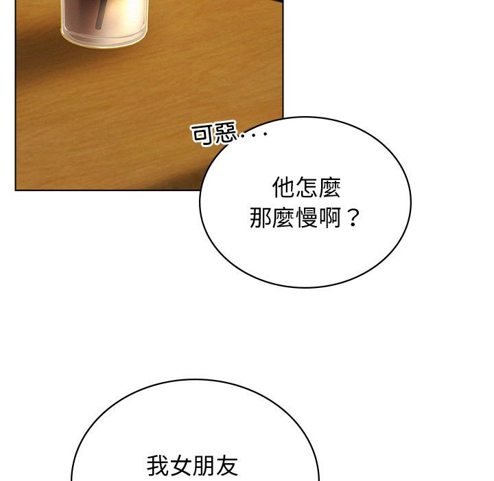 第17话-屋檐下的光/当我们住在一起-gregor（第13张）