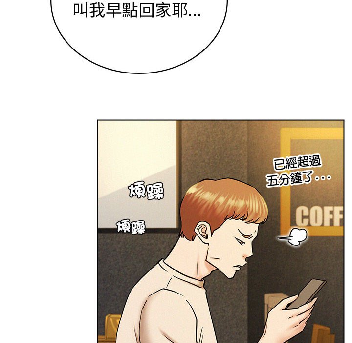 第17话-屋檐下的光/当我们住在一起-gregor（第14张）