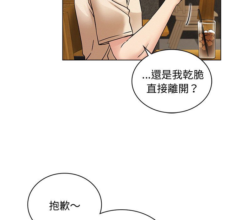 第17话-屋檐下的光/当我们住在一起-gregor（第15张）