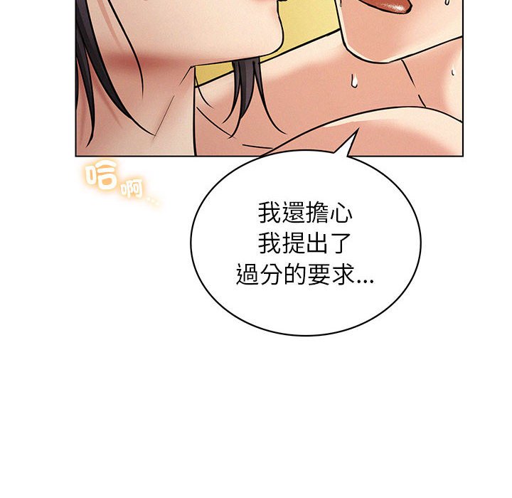 第18话-屋檐下的光/当我们住在一起-gregor（第8张）