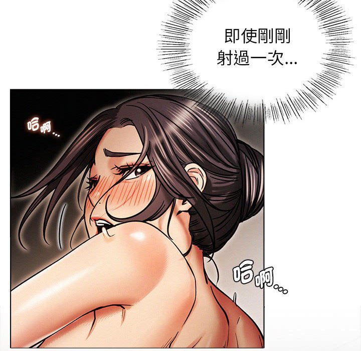 第18话-屋檐下的光/当我们住在一起-gregor（第22张）