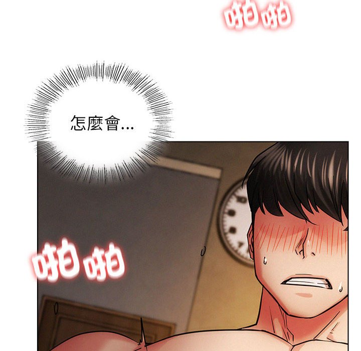 第18话-屋檐下的光/当我们住在一起-gregor（第26张）