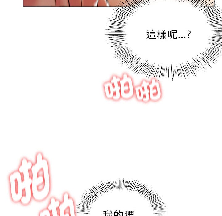 第18话-屋檐下的光/当我们住在一起-gregor（第28张）