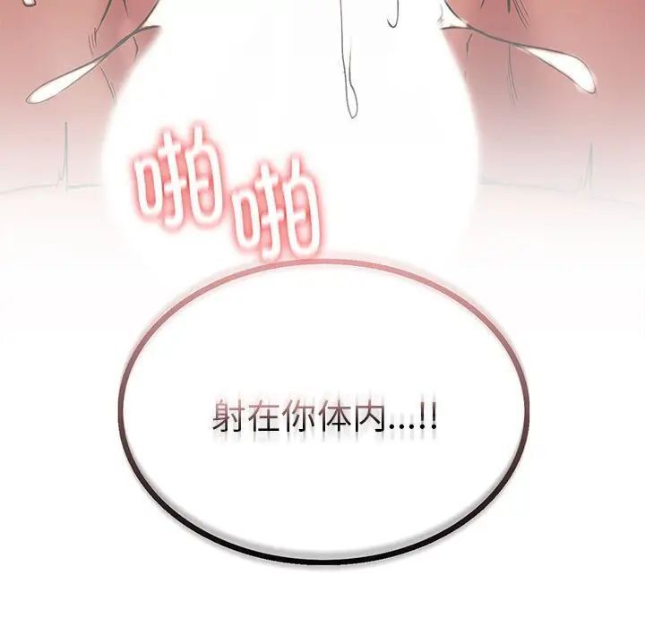 第19话-屋檐下的光/当我们住在一起-gregor（第7张）