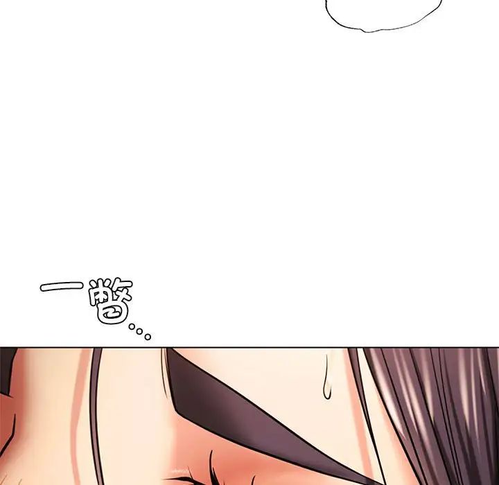 第19话-屋檐下的光/当我们住在一起-gregor（第11张）