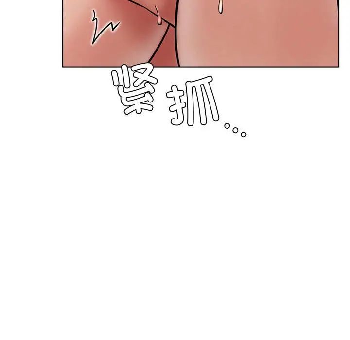 第19话-屋檐下的光/当我们住在一起-gregor（第23张）