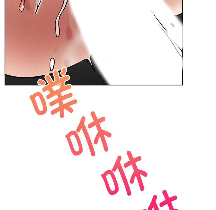 第19话-屋檐下的光/当我们住在一起-gregor（第25张）