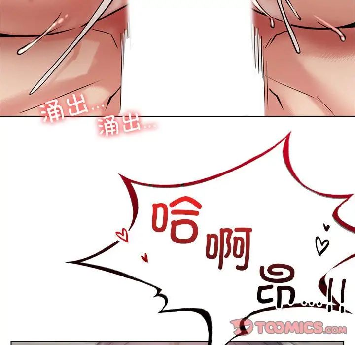 第19话-屋檐下的光/当我们住在一起-gregor（第27张）