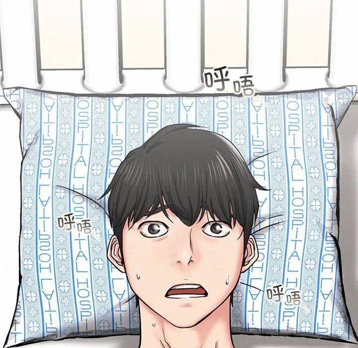 第20话-屋檐下的光/当我们住在一起-gregor（第8张）
