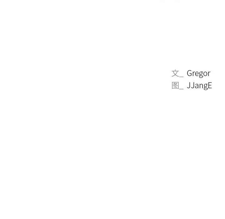 第20话-屋檐下的光/当我们住在一起-gregor（第12张）