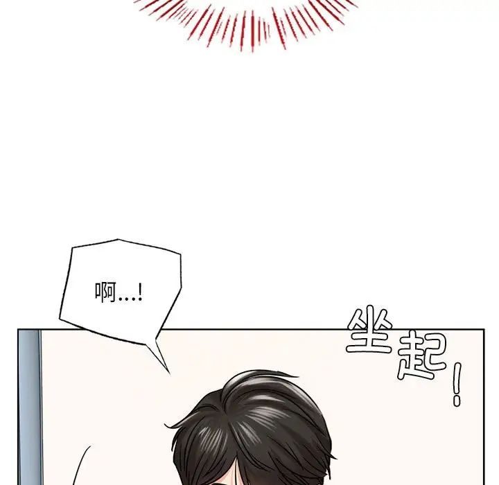 第20话-屋檐下的光/当我们住在一起-gregor（第19张）