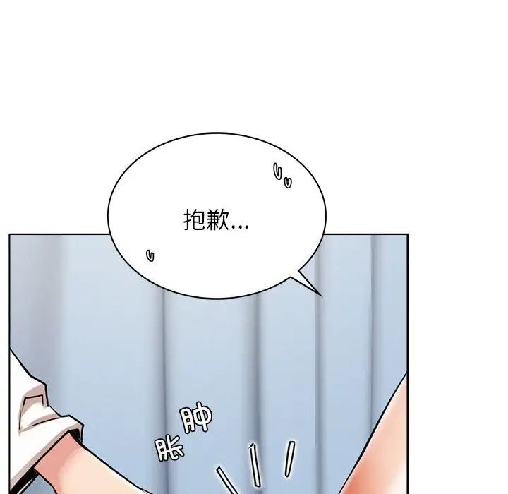 第20话-屋檐下的光/当我们住在一起-gregor（第25张）