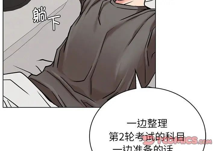 第21话-屋檐下的光/当我们住在一起-gregor（第3张）